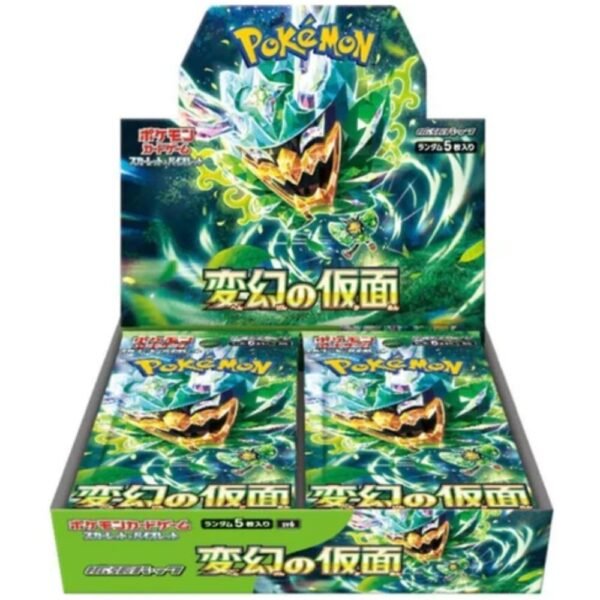 Mask of Change Booster Box