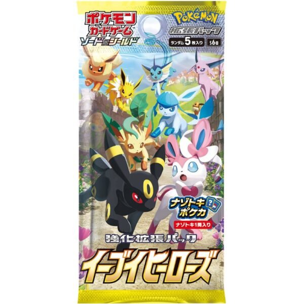 Eevee Heros Booster Pack